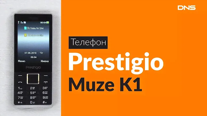 Распаковка телефона Prestigio Muze K1 / Unboxing Prestigio Muze K1