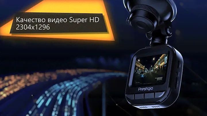 Prestigio RoadRunner 585