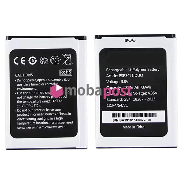 Аккумулятор для Prestigio Wize Q3 PSP3471-0