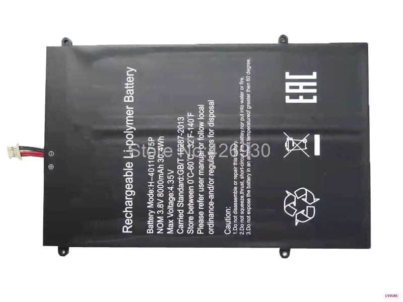 Аккумулятор для ноутбука Prestigio Smartbook 141 C3 PSB141C03 PSB141C03BFH_DG PSB141C03BGH_DG GSP3685104 3 7 V 8000mAh 29.6Wh