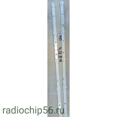 led планка CY-240D-2X5 PB04D397103BL041-001HTV- Prestigio PTV24DN02Z_BK_CIS (2шт)-0